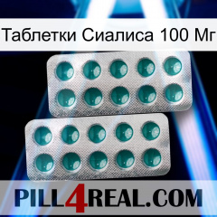 Таблетки Сиалиса 100 Мг dapoxetine2